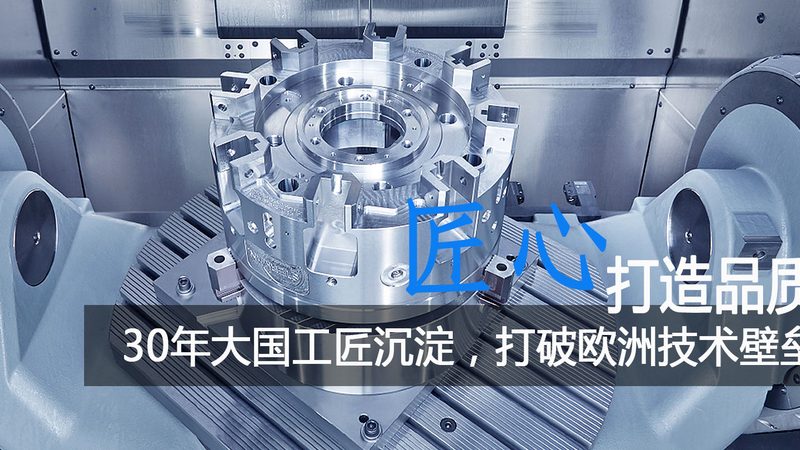冲压模具材料：批发报价背后的关键因素